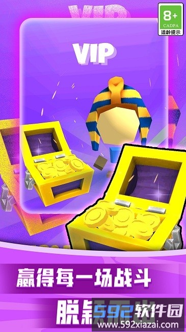 王之守护最新版截图3