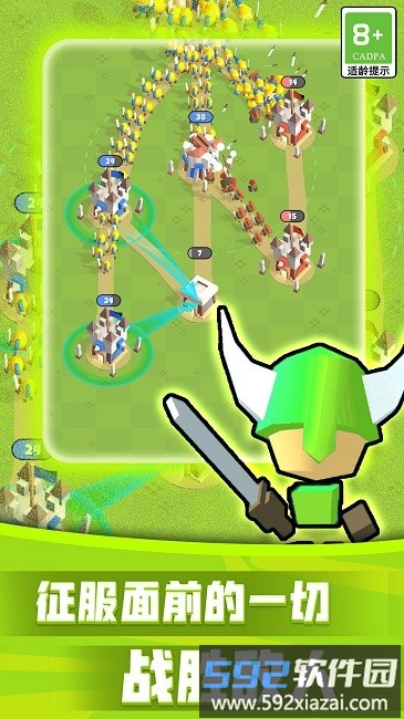 王之守护最新版截图4