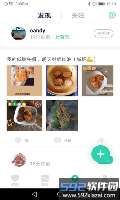 品麦云康最新版截图2