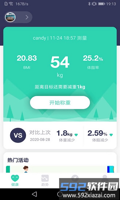 品麦云康最新版截图5