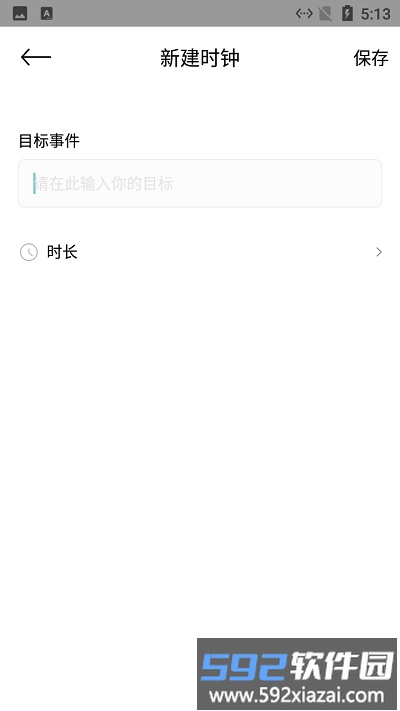 鲤鱼打卡最新版截图1