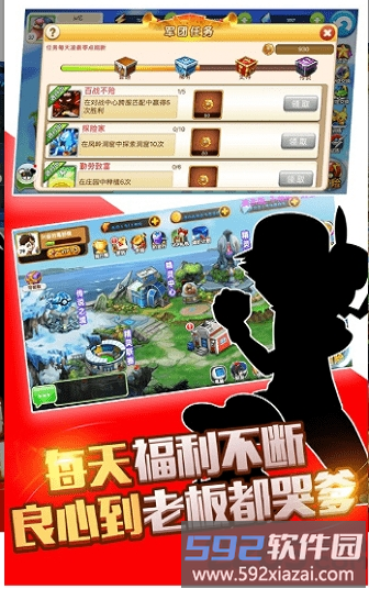 精灵超世代官方版截图3