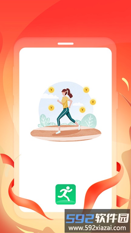 零点跑步app(又名跑步赚赚)截图1