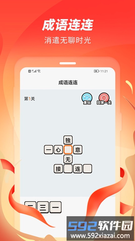 零点跑步app(又名跑步赚赚)截图3