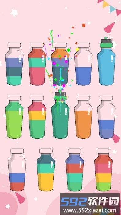 水排序拼图倒水游戏截图2