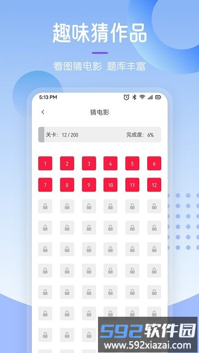最u剧谜app(更名97剧迷)截图4