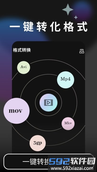 80s视频制作软件最新版截图3