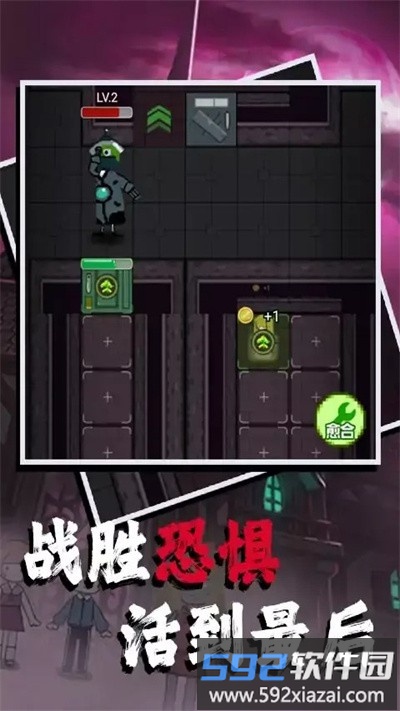 家有熊孩子小游戏截图1