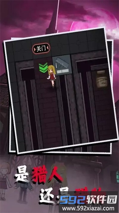 家有熊孩子小游戏截图2