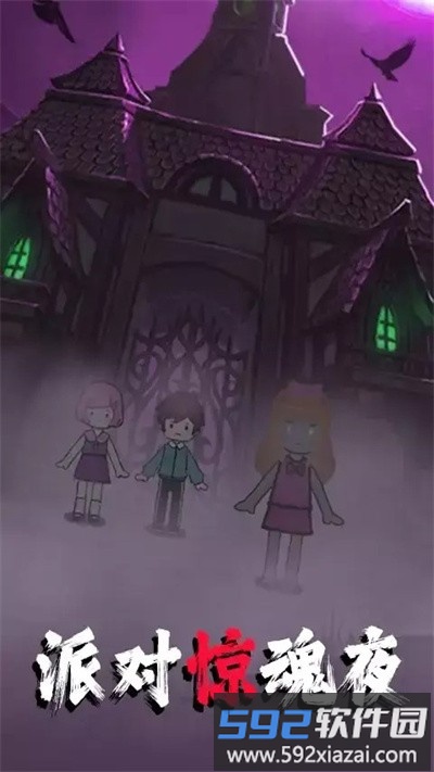 家有熊孩子小游戏截图3