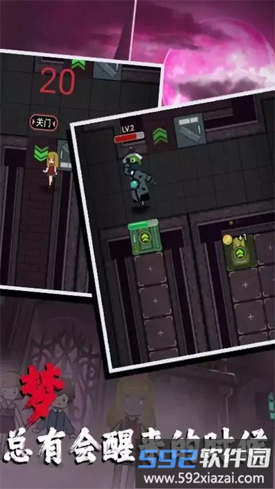 家有熊孩子小游戏截图4