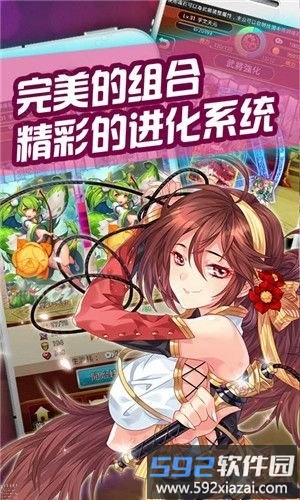 幻想启示录手游下载