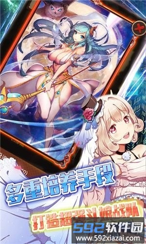 幻想启示录官方版截图2
