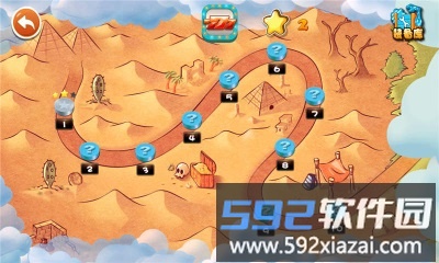 坦克去哪儿最新版截图4