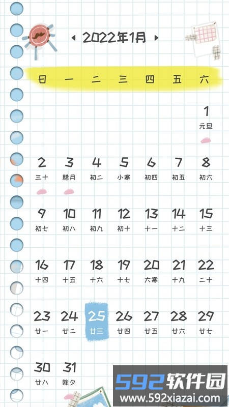 小学生规范字典app(改名为小学生字典教材版)截图2