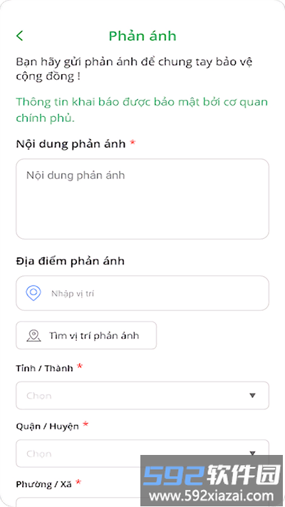 越南pc covid app截图3