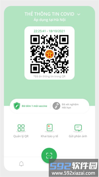 越南pc covid app截图4
