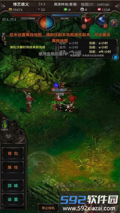 零界召唤高爆版截图2