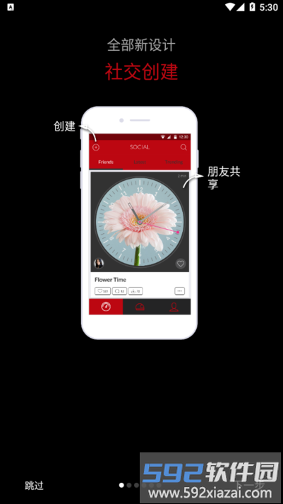noodoe安卓截图1
