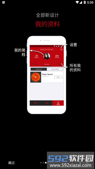 noodoe安卓截图2