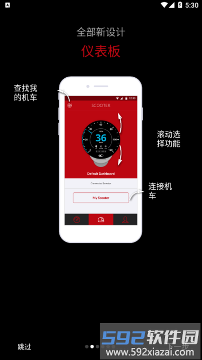 noodoe安卓截图4