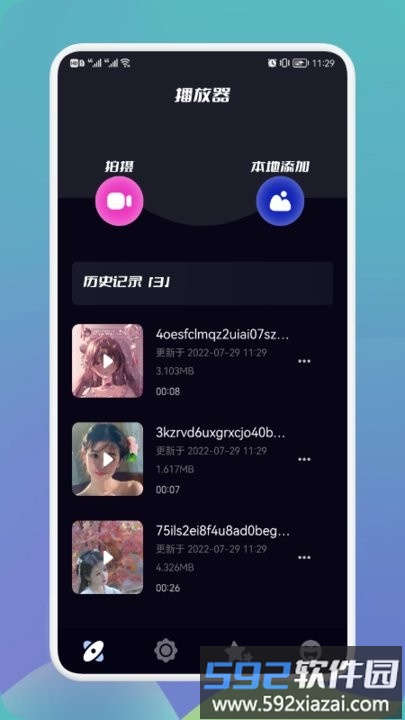多屏投屏大师软件截图3