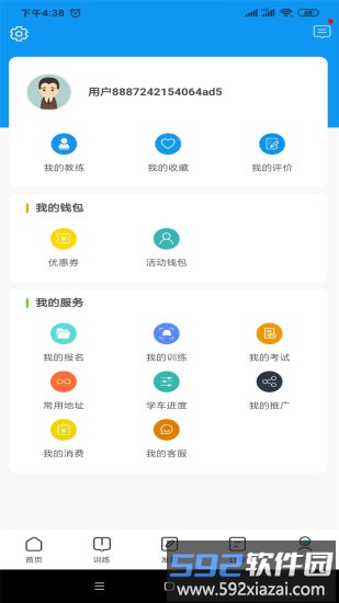 学车小王子app截图1