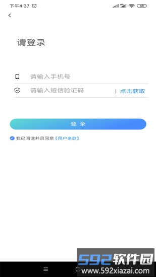 学车小王子app截图4