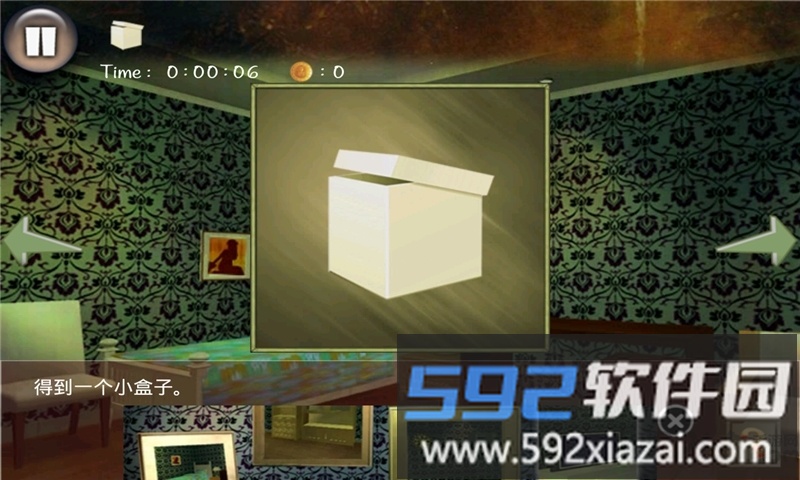 极速逃生hd手机版截图1