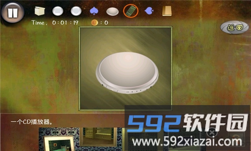 极速逃生hd手机版截图3