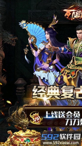 列国争霸游戏截图1