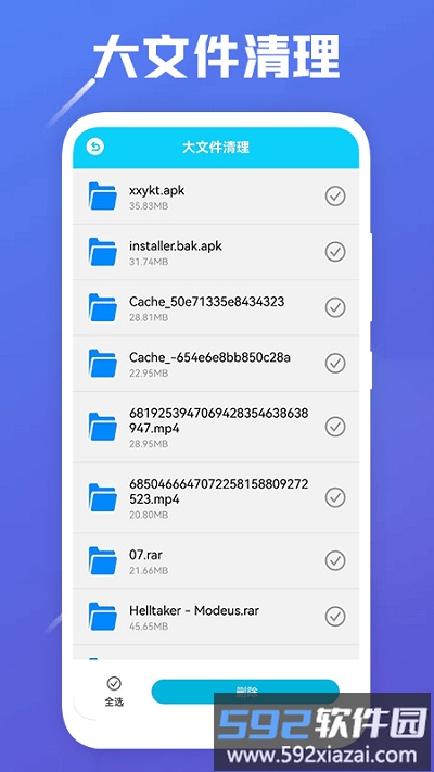 jpg图片压缩工具软件截图3