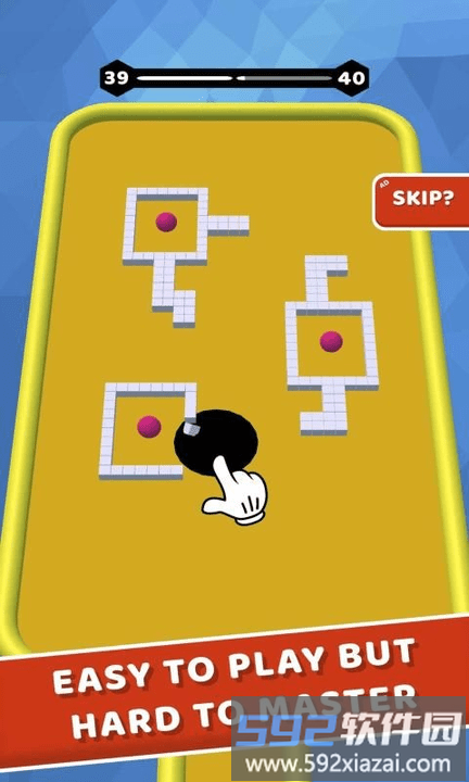 色孔游戏截图5