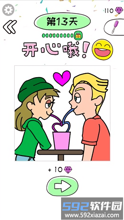 画画校园模拟器游戏截图2