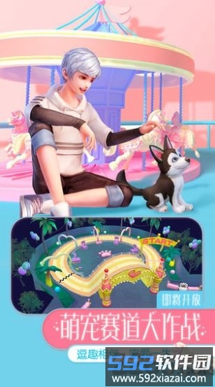 劲乐时代手游截图2