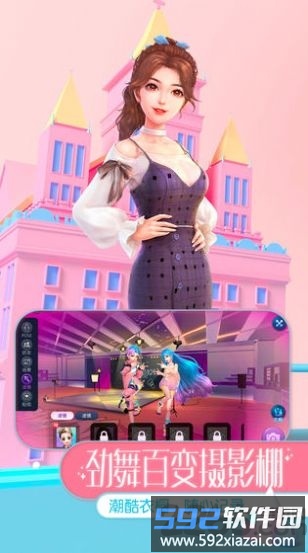 劲乐时代手游截图3