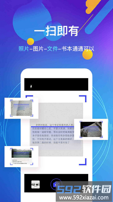 手机文本朗读器截图4