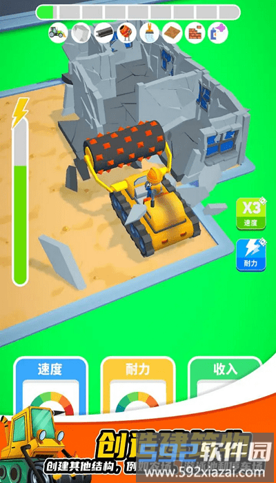 开发商大亨官方版截图1