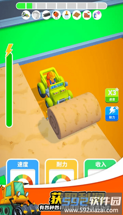 开发商大亨官方版截图3