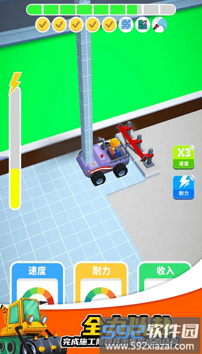 开发商大亨官方版截图4