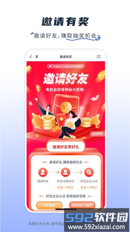 肥多多电商平台截图2