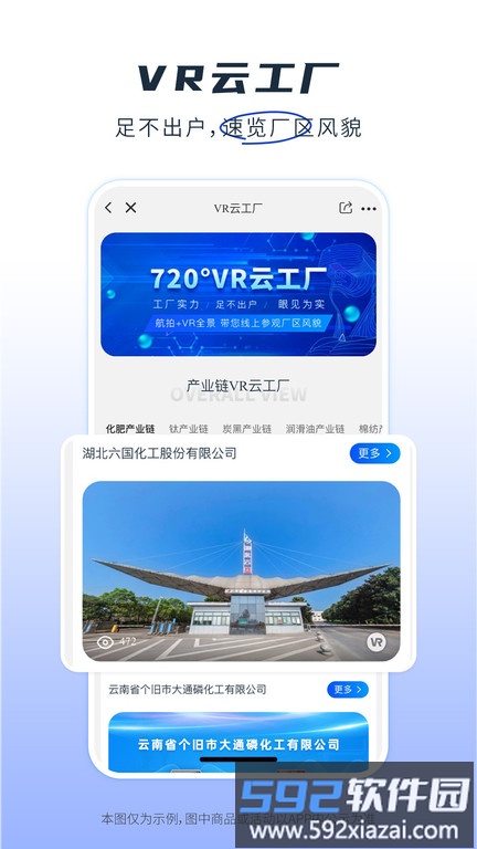 肥多多电商平台截图4