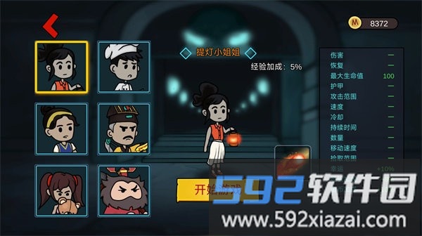 噩梦工厂最新版截图4