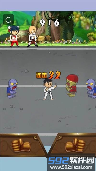 复仇者吃鸡联盟游戏截图2