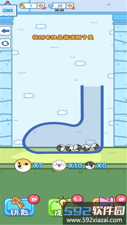 脑洞专家最新版截图2