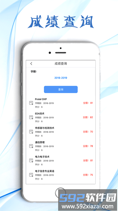 江西工程学院官方版截图1