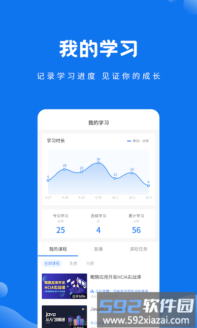 技福小咖app截图3