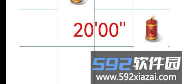 点炮过大年游戏截图1