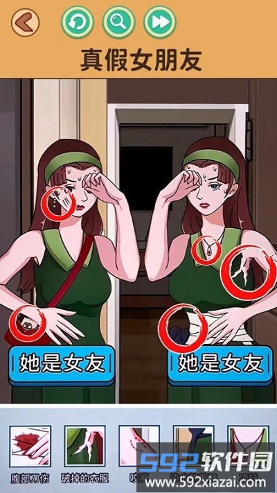 烧脑的文字世界手机版截图1