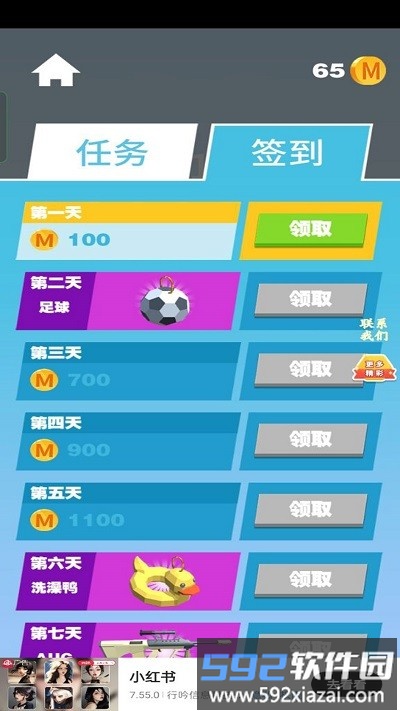 射击小能手最新版截图3